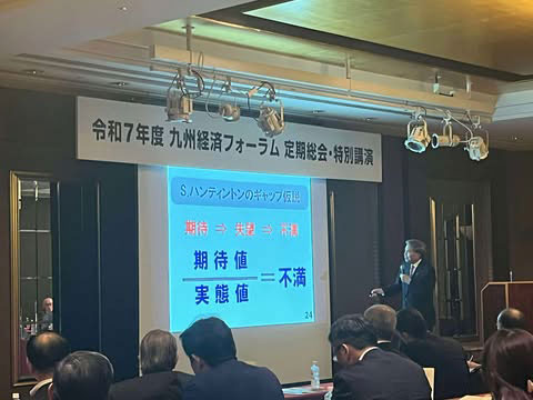 令和7年度 定期総会・特別講演