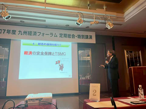 令和7年度 定期総会・特別講演の様子3