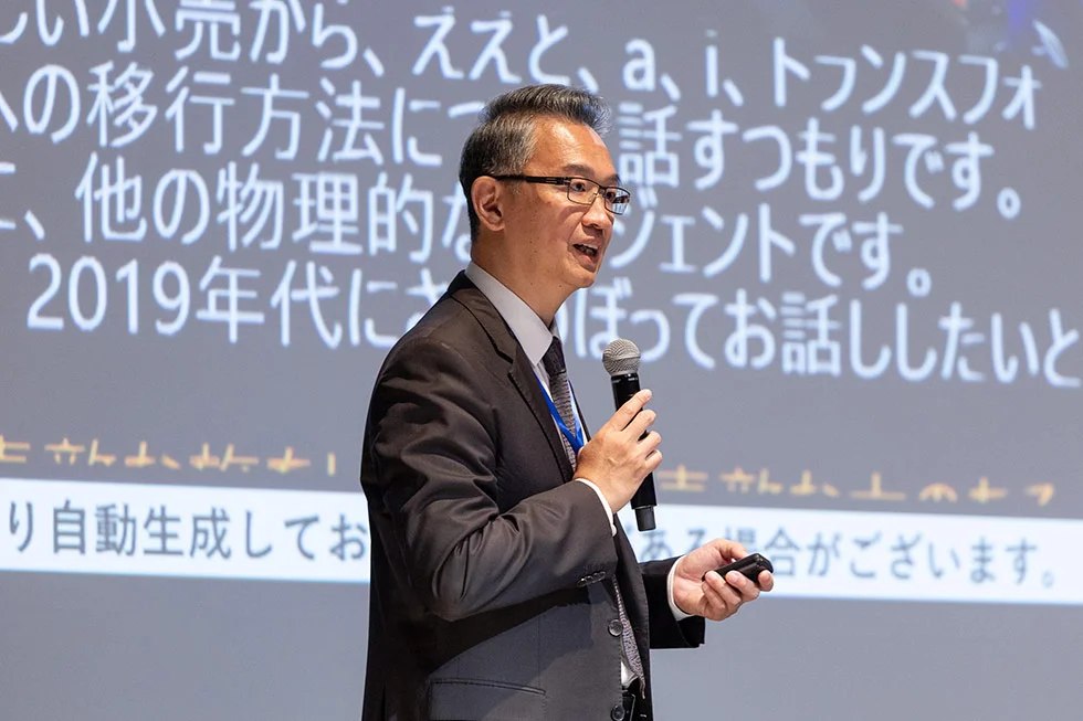 九州・台湾クリエイティブカンファレンス in 熊本の様子8