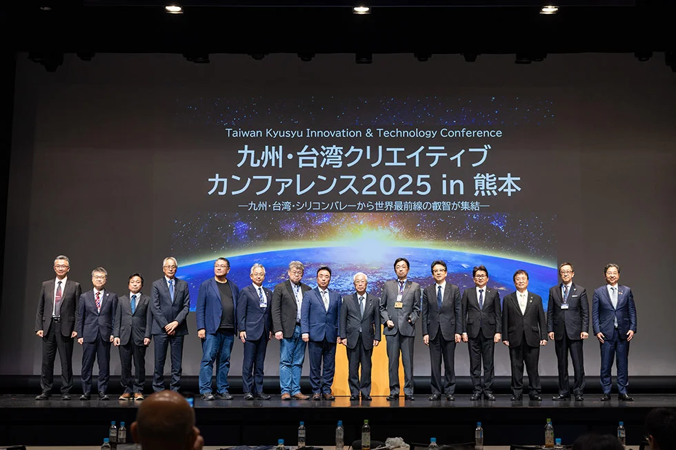 九州・台湾クリエイティブカンファレンス in 熊本