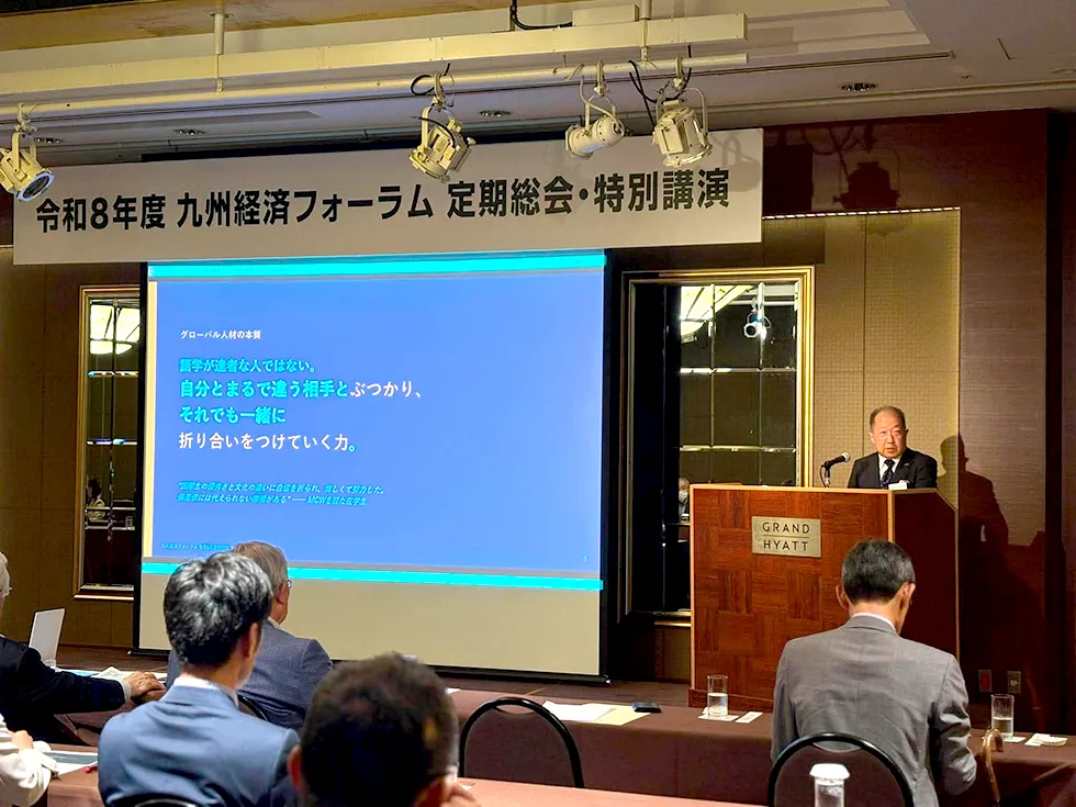 特別講演①立命館アジア太平洋大学（APU）学長 米山 裕 氏