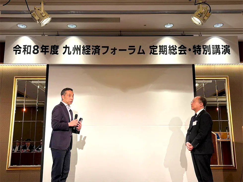 特別講演③リージョンワークス合同会社 代表社員後藤 太一 氏　代表謝辞